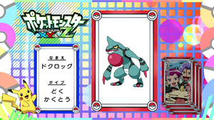 JP - QECP XY103.png