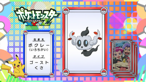 JP - QECP XY117.png