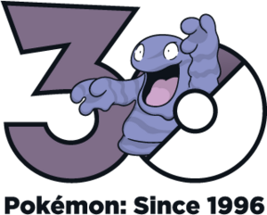 Logo 0088 30 ans.png