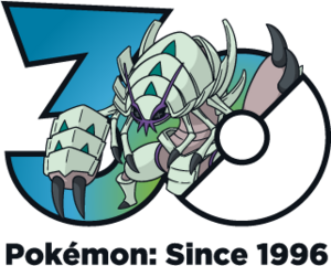 Logo 0768 30 ans.png