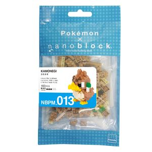 Boîte Canarticho Nanoblock.jpg