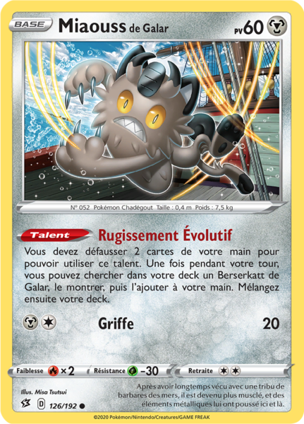 Fichier:Carte Épée et Bouclier Clash des Rebelles 126.png