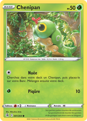 Carte Épée et Bouclier Poing de Fusion 001.png