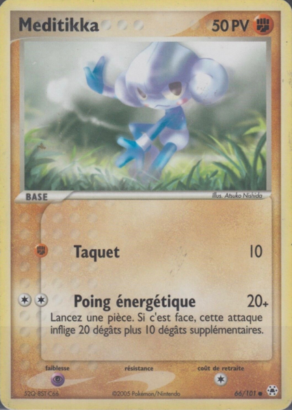 Fichier:Carte EX Légendes Oubliées 66.png