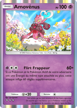 Carte Jours Heureux 033.png