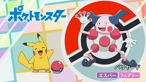 JP - QECP LV030.png