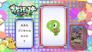 JP - QECP XY139.png