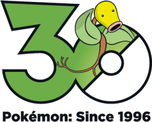 Logo 0069 30 ans.png