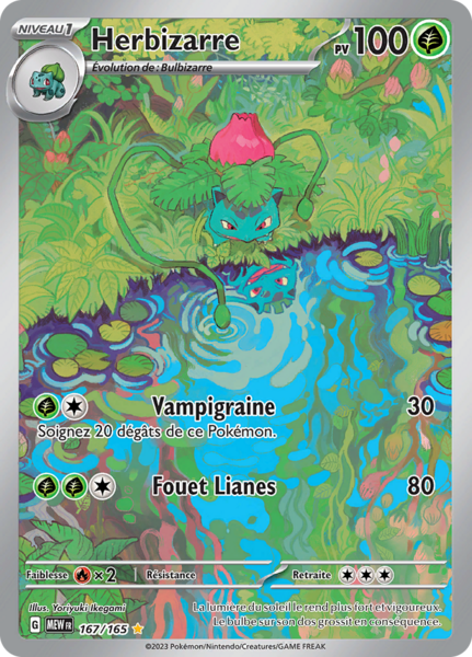 Fichier:Carte Écarlate et Violet 151 167.png