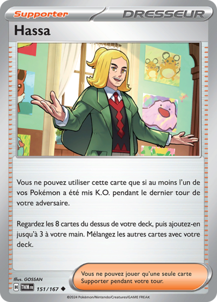 Fichier:Carte Écarlate et Violet Mascarade Crépusculaire 151.png