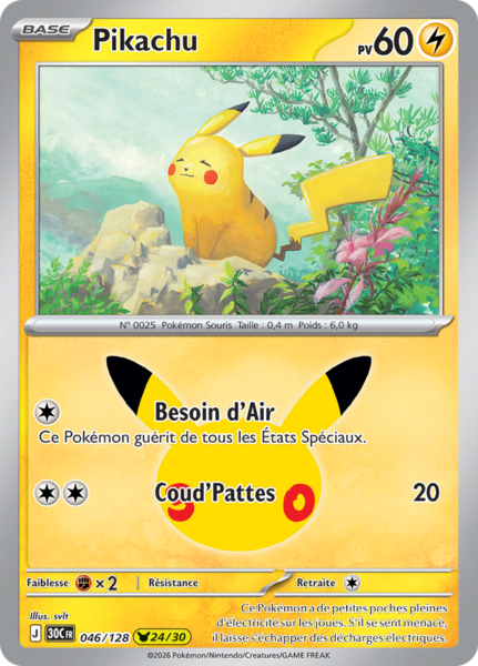 Fichier:Carte 30e Anniversaire 046.png