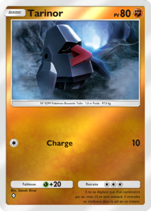 Carte Booster de Luxe ex 204.png