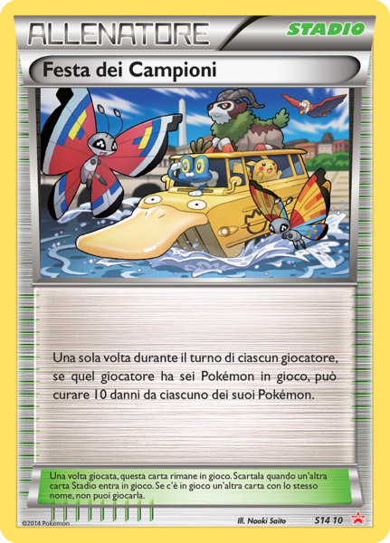 Fichier:Carte Promo Étoile Rouge S14 10.png