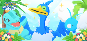 Fête de l'été Sleep.png