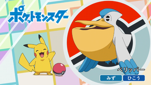 JP - QECP LV095.png