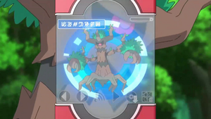 XY038 - Desséliande Pokédex.png