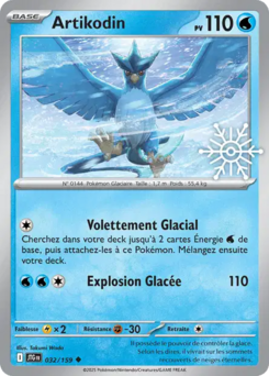 Carte Écarlate et Violet Aventures Ensemble 032 (Calendrier 2025).png