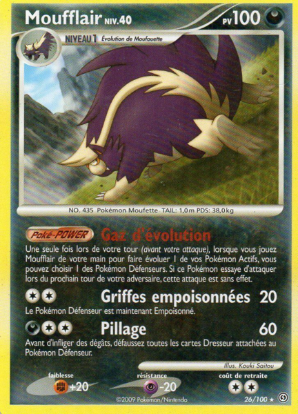 Fichier:Carte Diamant & Perle Tempête 26.png
