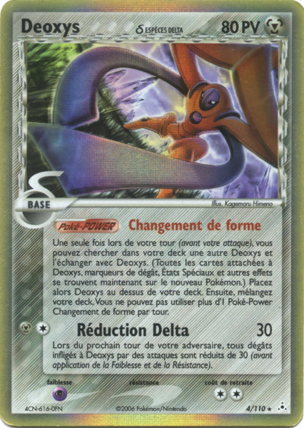 Fichier:Carte EX Fantômes Holon 4.png