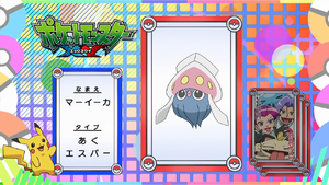 JP - QECP XY3.png