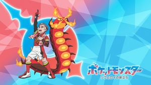 LH020 - Eyecatch 2.png