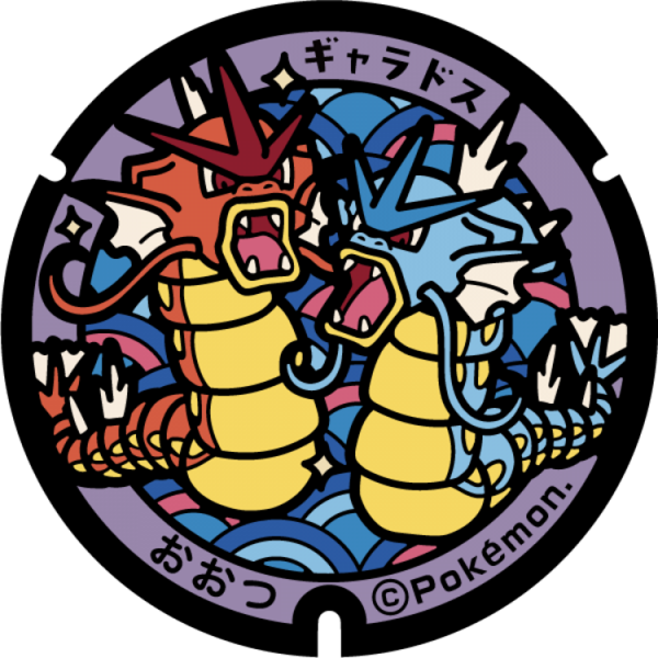 Fichier:Poké Lid 104 Otsu.png