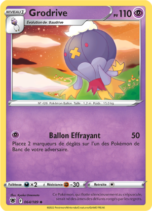 Carte Épée et Bouclier Astres Radieux 064.png