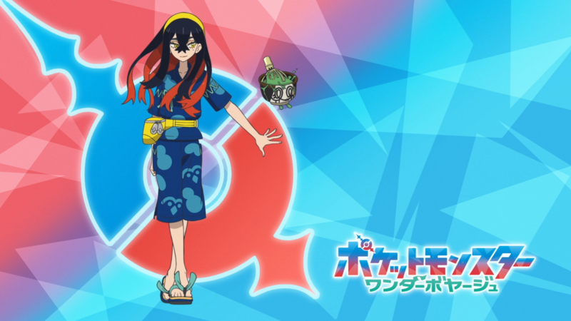 Fichier:LH151 - Eyecatch 1.png