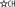 Fichier:Rareté Chromatique rare GX JCC.svg