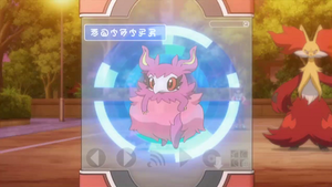 XY064 - Cocotine Pokédex.png