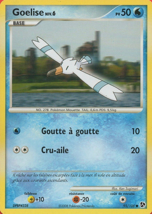 Carte Diamant & Perle Duels au sommet 95.png