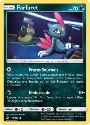 Carte Soleil et Lune Ultra-Prisme 73.png