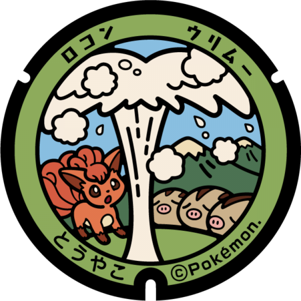Fichier:Poké Lid 061 Toyako.png