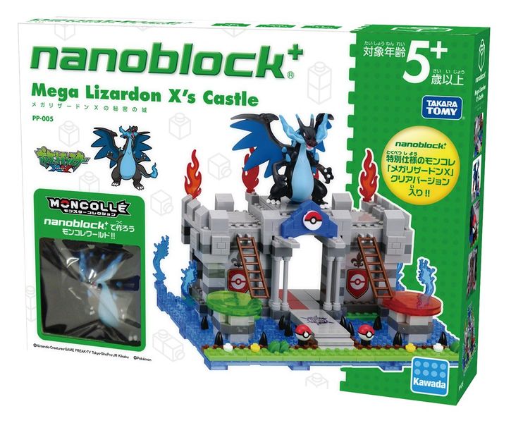 Fichier:Boîte Mega Lizardon X's Secret Castle Nanoblock.jpg