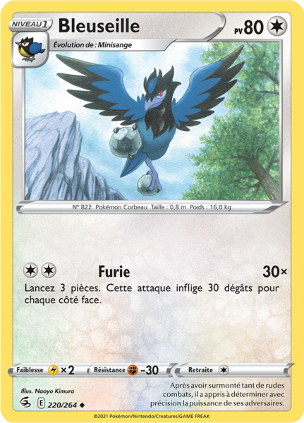 Fichier:Carte Épée et Bouclier Poing de Fusion 220.png