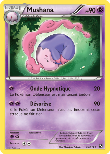 Fichier:Carte Noir & Blanc 49.png