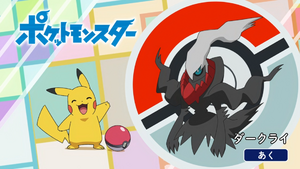 JP - QECP LV075.png