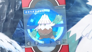 XY083 - Blizzi Pokédex.png