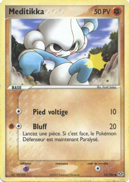 Fichier:Carte EX Émeraude 55.png