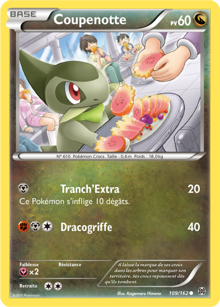 Fichier:Carte XY Impulsion TURBO 109.png