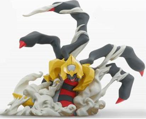 Figurine Giratina - Platine.png