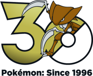 Logo 0141 30 ans.png