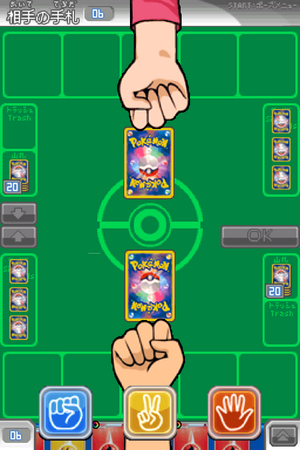Pokemon Card Game - Asobikata DS pierre-feuille-ciseau.png