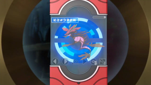 XY024 - Kravarech Pokédex.png