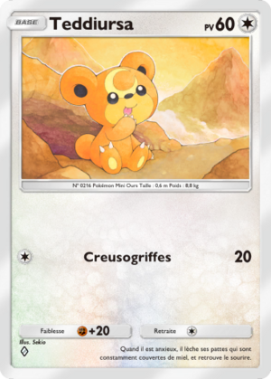 Carte Aura Palpitante 131.png