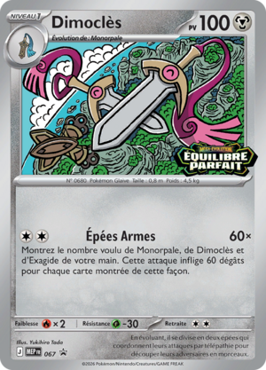 Carte Promo ME 067.png