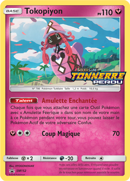 Fichier:Carte Promo SM SM152.png