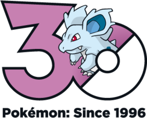 Logo 0030 30 ans.png