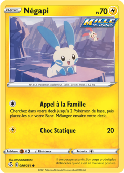 Négapi (Épée et Bouclier Poing de Fusion 090)