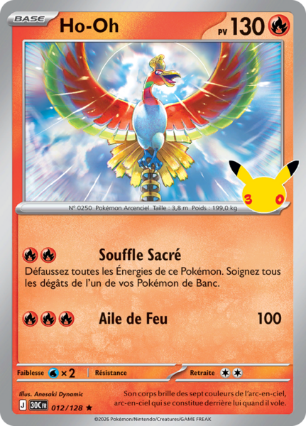 Fichier:Carte 30e Anniversaire 012.png